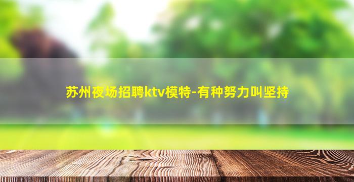 榆林酒吧招聘